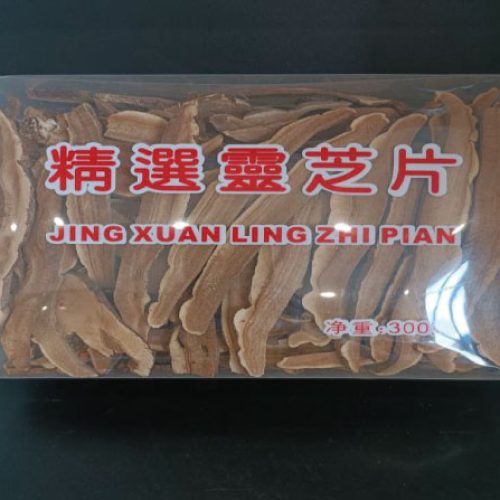 ling-zhi-hong-pian