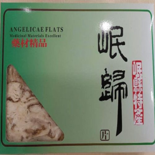 quan-gui-pian